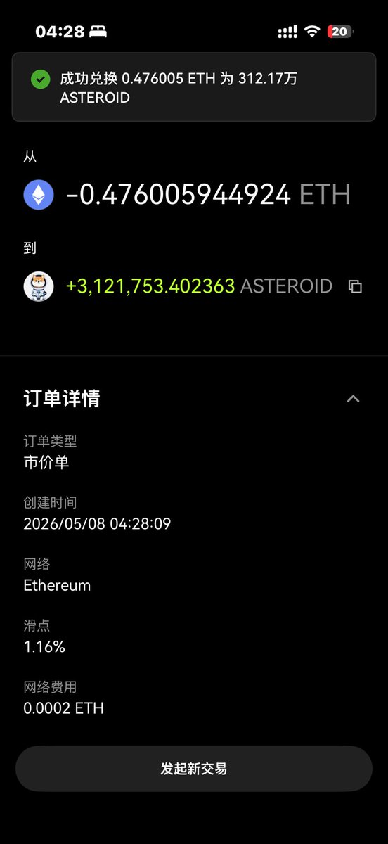 NPC 小陆 tweet media