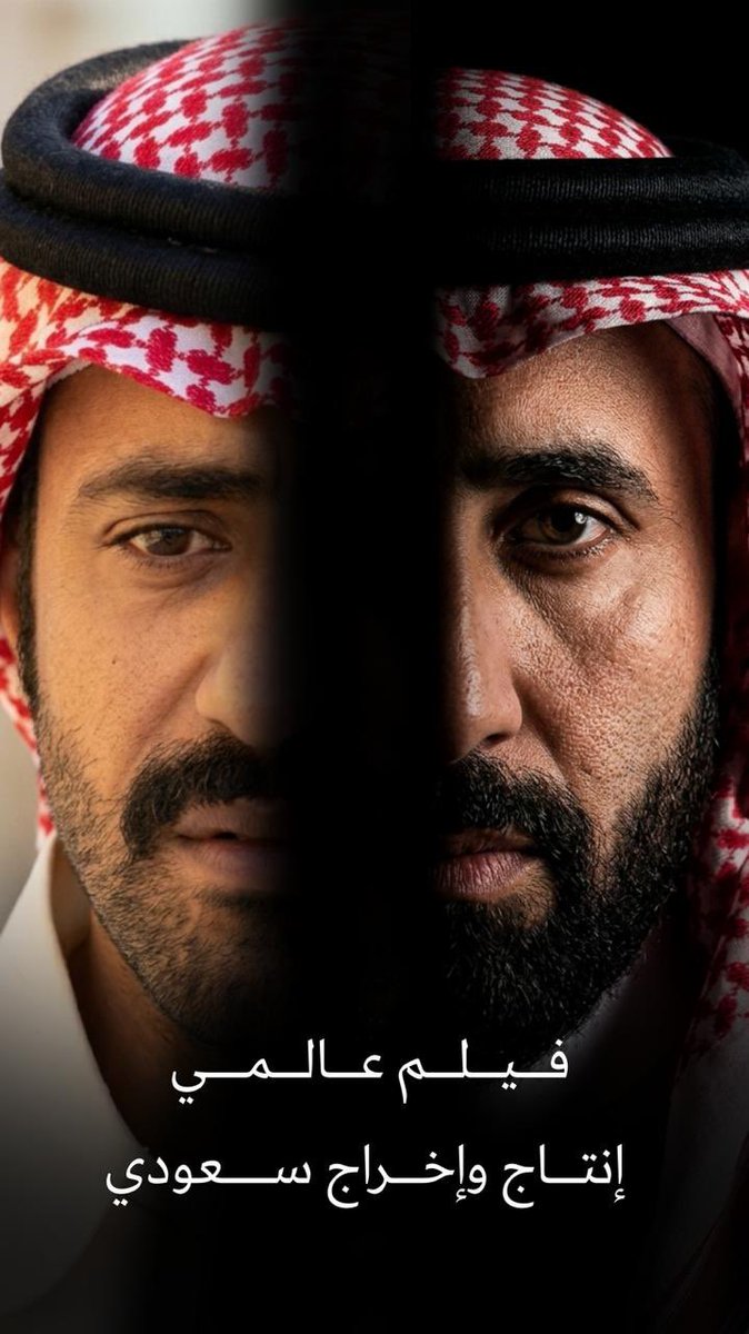 محمد آل مشوط tweet media