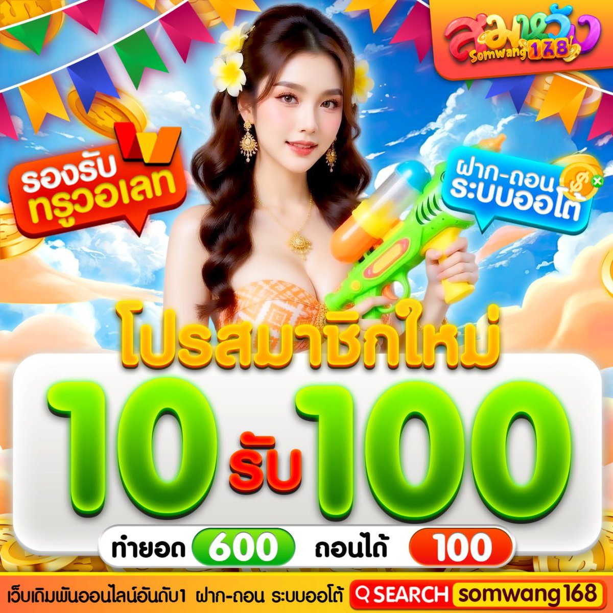 หมาน้อย เลโก้ (โปรโมท ) tweet media