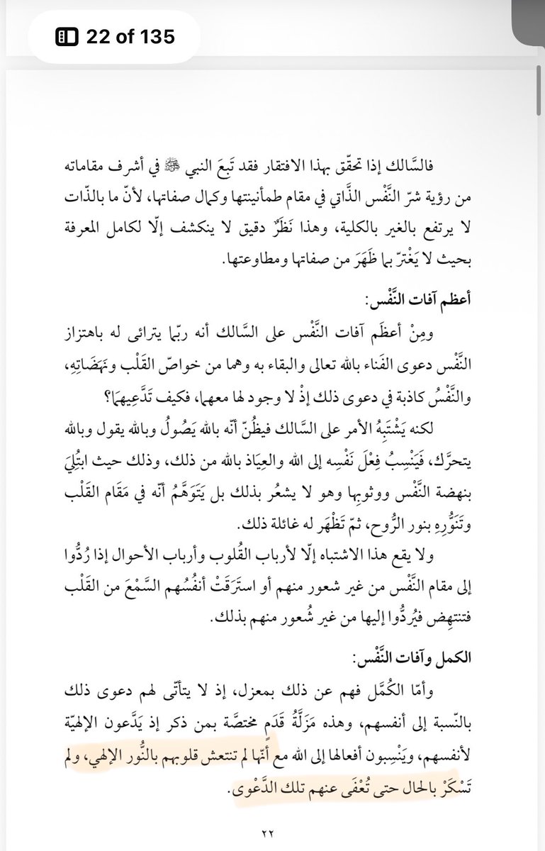 ِ tweet media