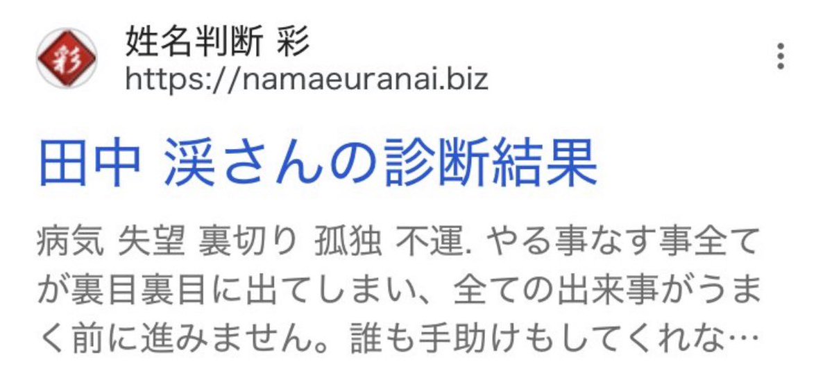 田中渓 tweet media