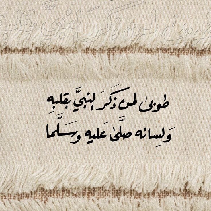i_rend0a's tweet photo. #ليله_الجمعة

 ربي الوهّاب
هب لي نقلة جذرية ، فرصة ، معجزة ، فتح مبين
افتح لي ابواب يتغيّر بها مجرى حياتي كُلها الى أفضل واجمل حال ، واعطني من فيض كرمك وجودك أكثر مما اطلب واتخيل واسعى له ، اعلم انك على كل شي قدير. https://t.co/R5Tk9vRGzM