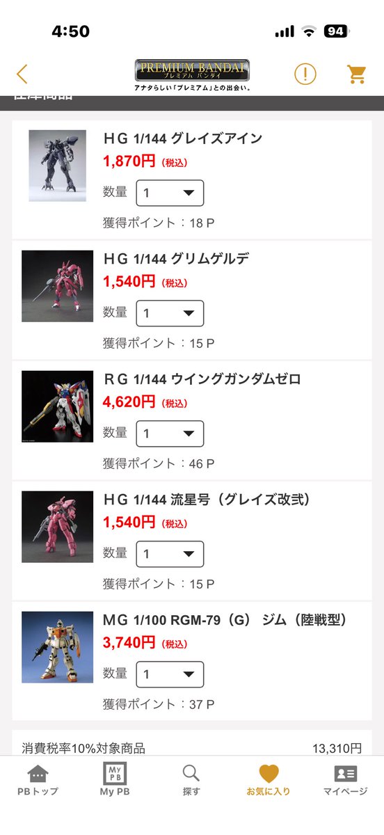 宏パパ tweet media