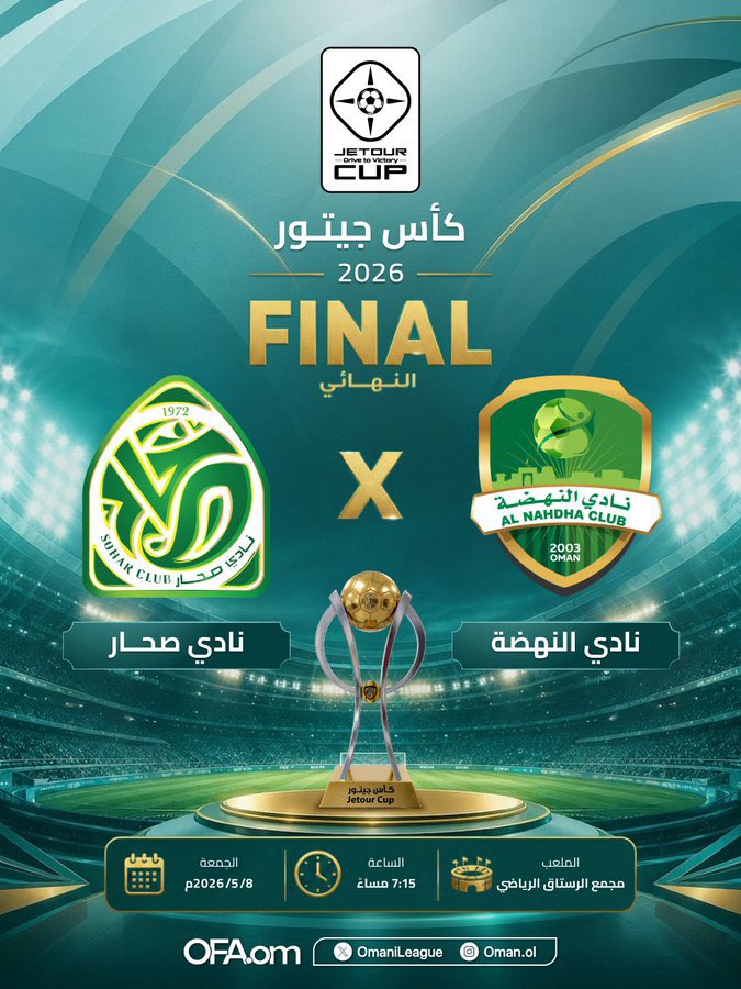 d94073231's tweet photo. نسأل الله التوفيق💚🏆💚 https://t.co/XMkSwVSGrw