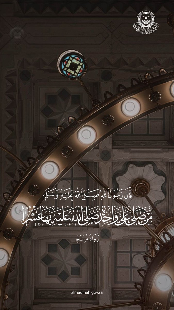 imarat_almadina's tweet photo. اللَّهُم صلِّ وسلم وبارك على نبينا محمد ﷺ.

#يوم_الجمعة
#المدينة_المنورة https://t.co/ayqZGoKdiw