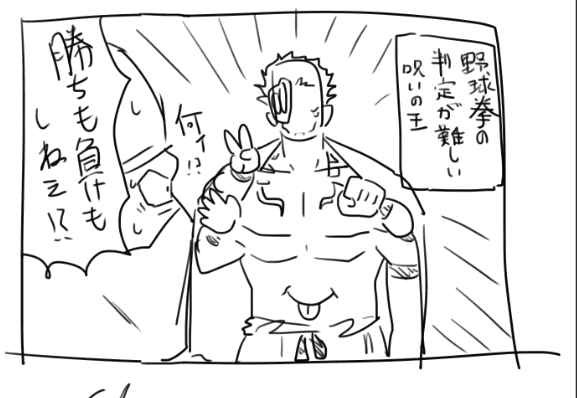 でりばー tweet media