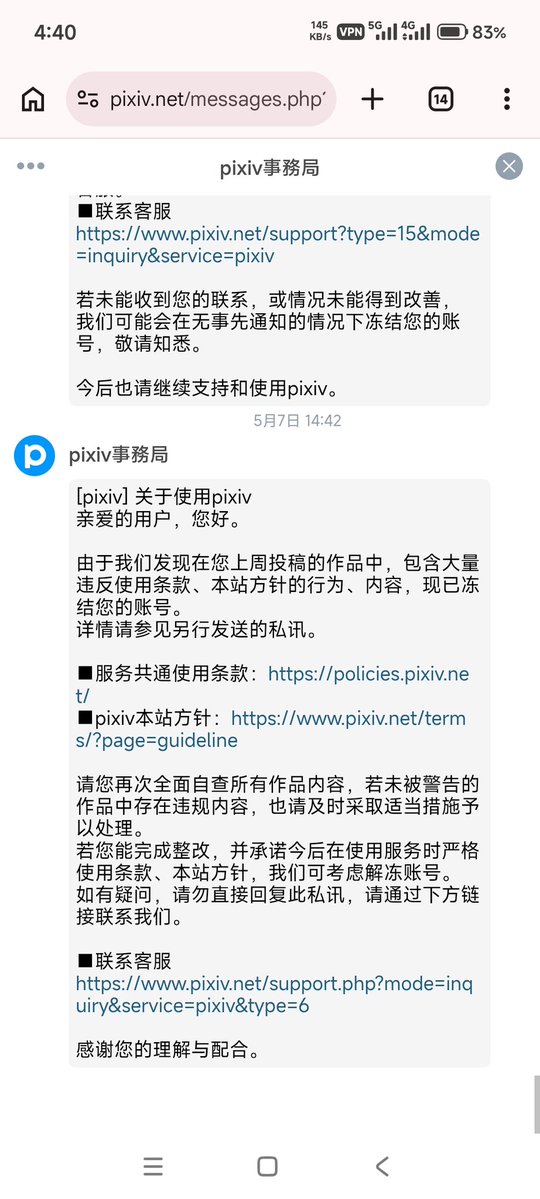 阿五啊 tweet media