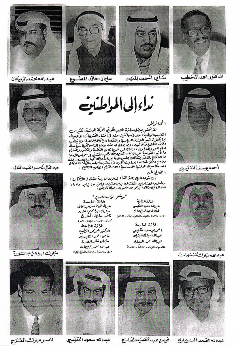 صالح محمد الملا tweet media