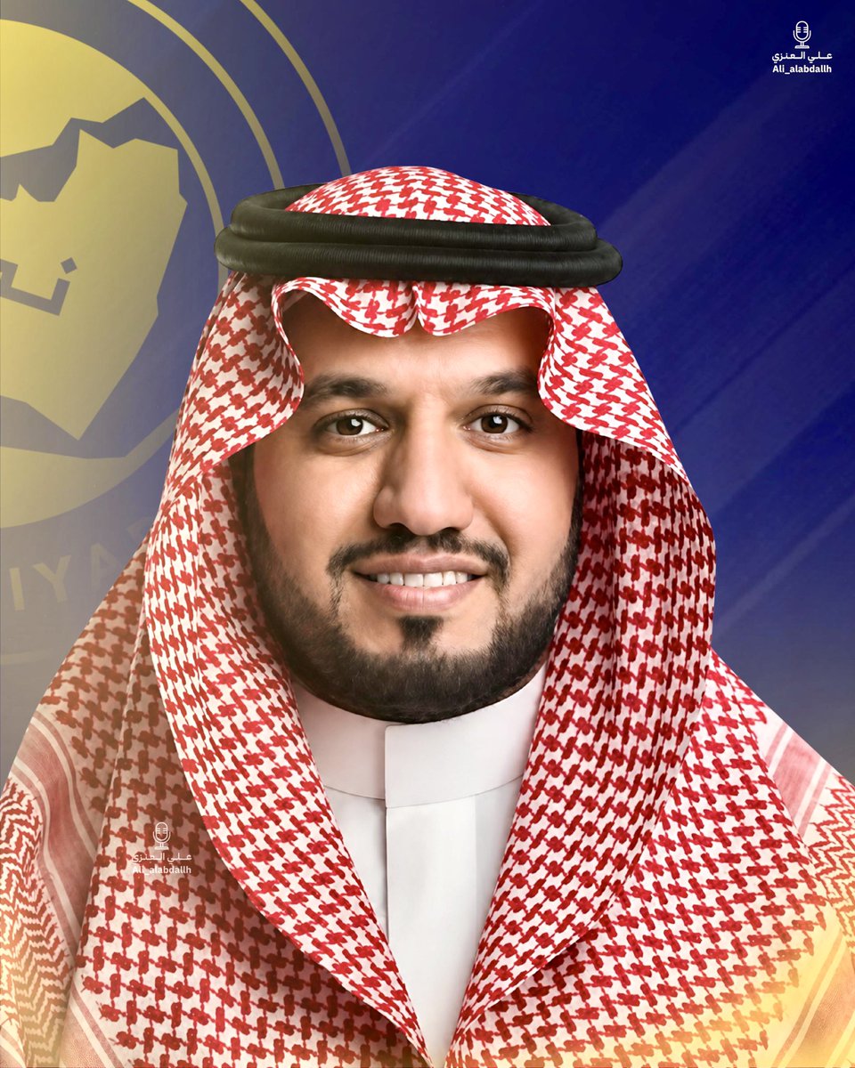 🚨🚨🎙️ رئيس نادي #النصر " عبدالله الماجد ":

مسؤولية اللاعبين، خبرة المدرب، ووعي الجمهور، عوامل صنعت استمرار النصر في الصدارة، في مشهدٍ متكامل وجميل 💛