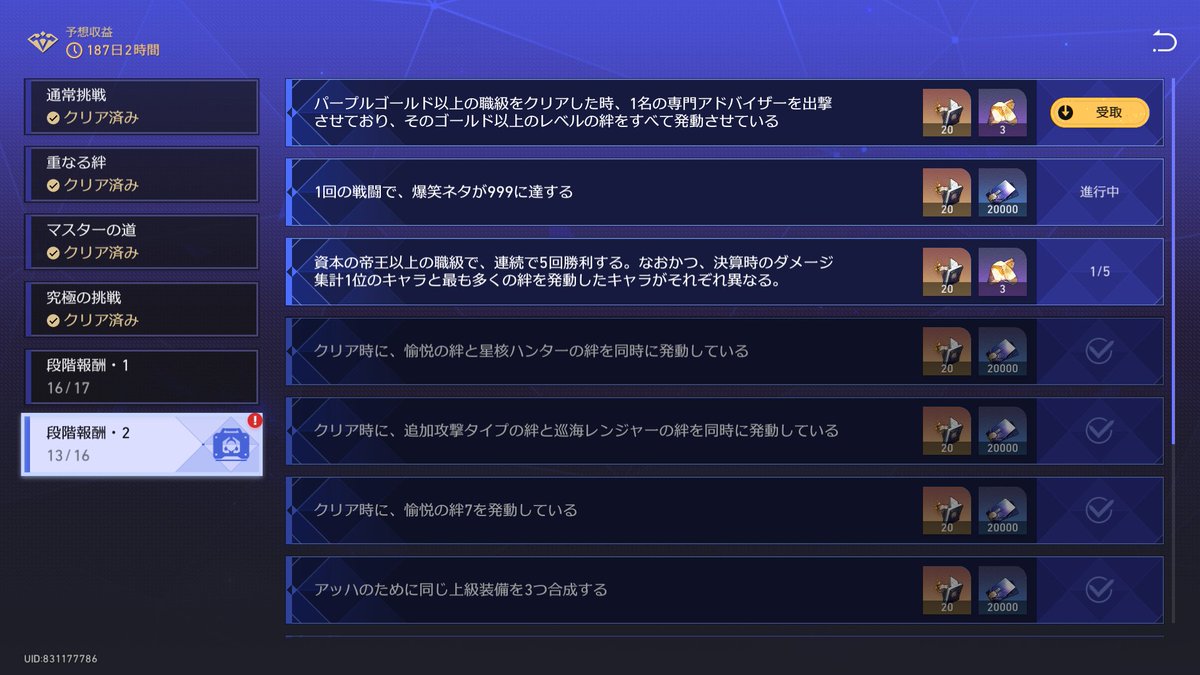 ちむちむ tweet media