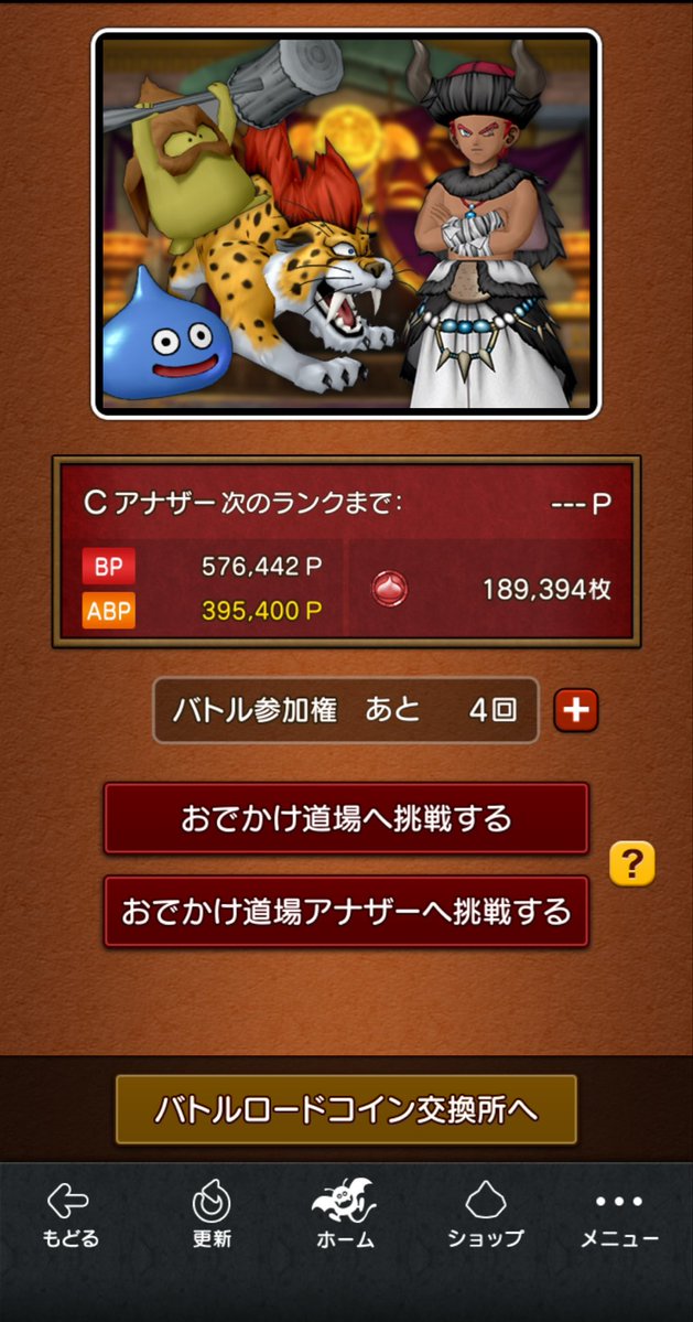 ア〜ク tweet media