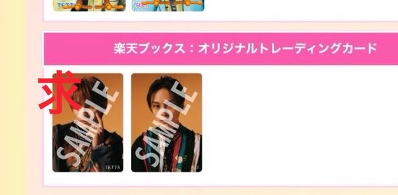 む。* tweet media