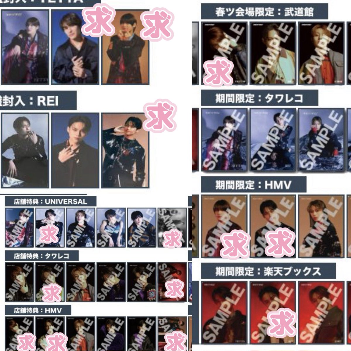 む。* tweet media