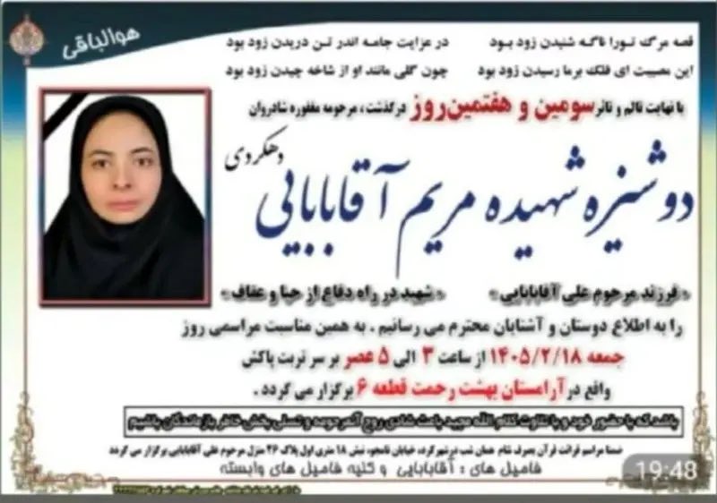 دل وین tweet media