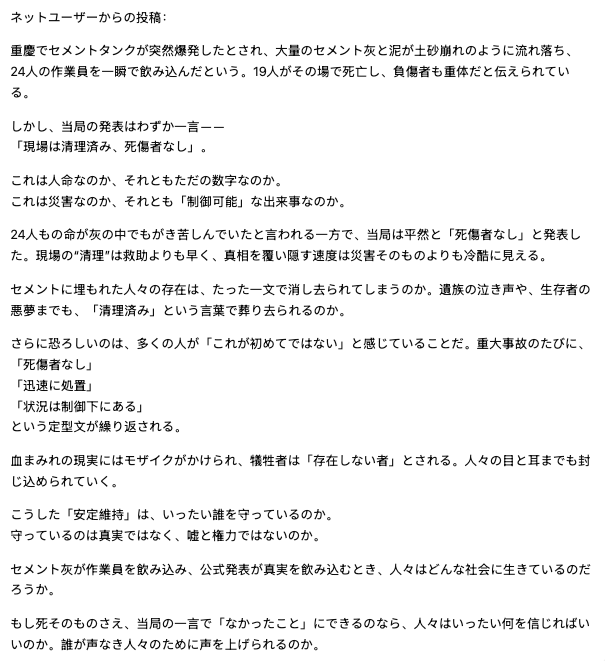 Fx Red tweet media