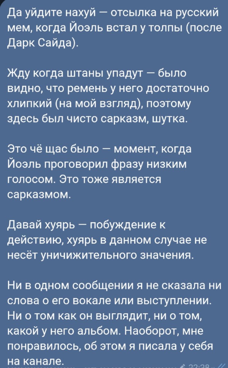 𓆙𝔔𝔲𝔢𝔢𝔫 𝔬𝔣 𝔖𝔴𝔬𝔯𝔡𝔰🇷🇺 tweet media