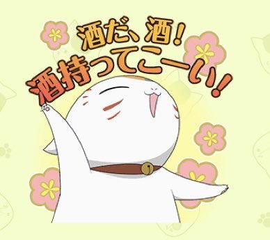 つよぽん🤗💕おめでとう🎊素敵なパパさん🤗💕
