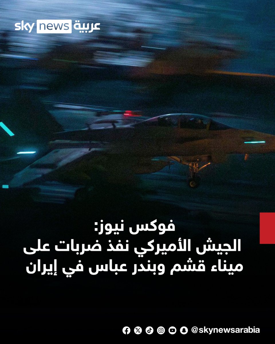 سكاي نيوز عربية tweet media