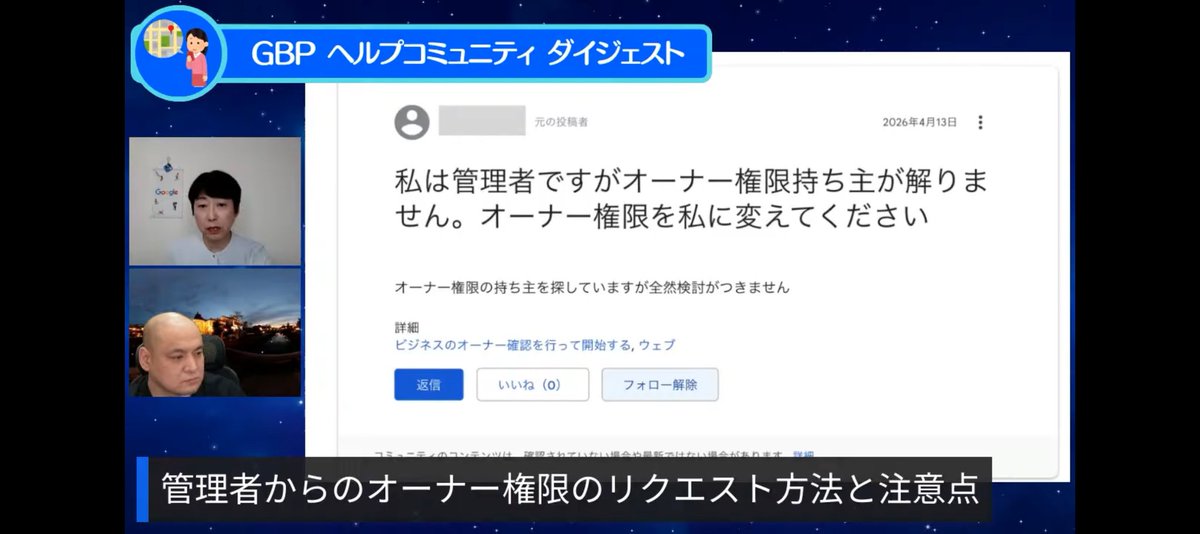 永山卓也｜Takuya Nagayama (@Tak_Nag_Lug) / Posts / X