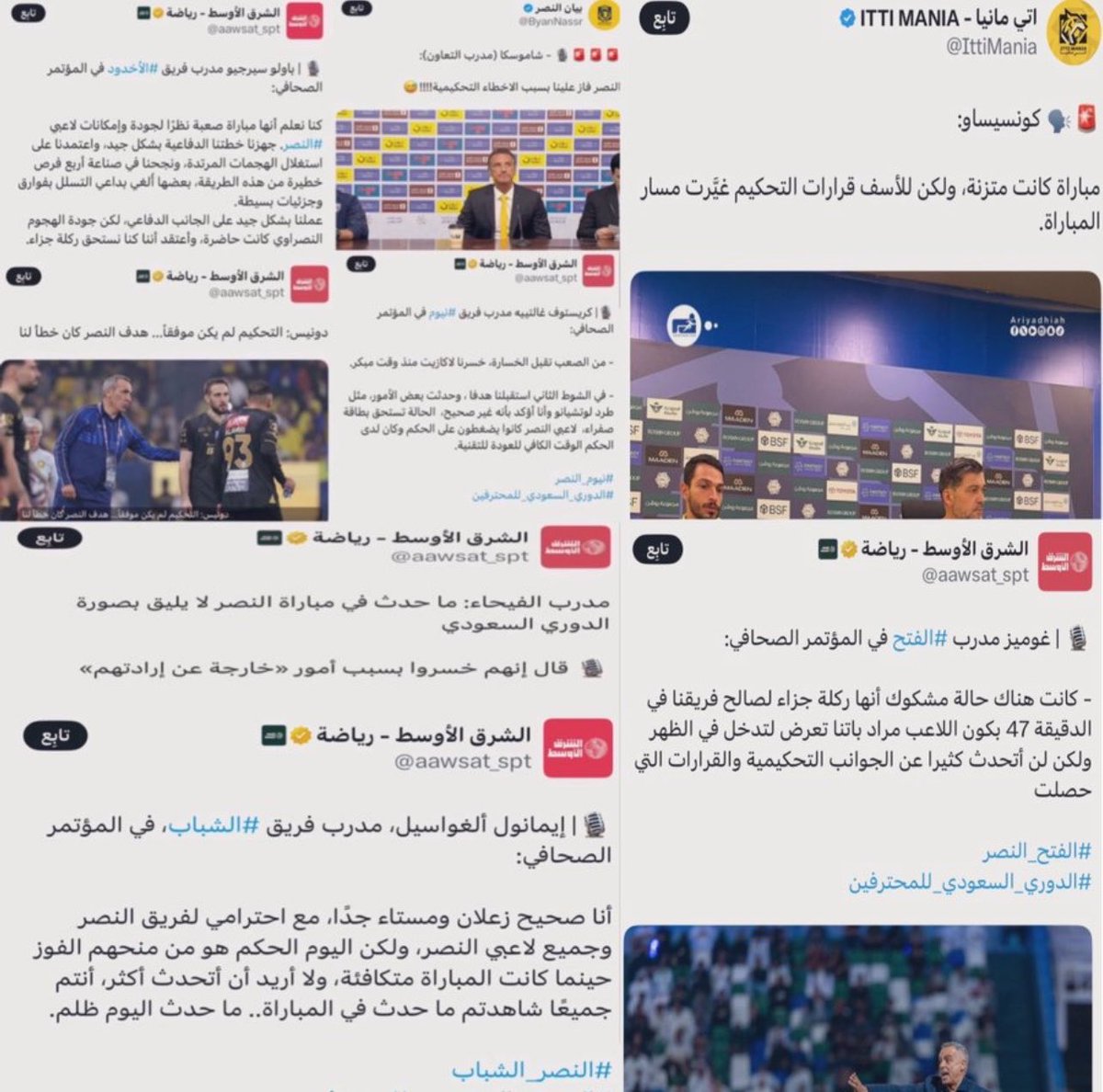 نور الدين بن زكري ينظم لـ12 مدرب سابق خرجواً 
وتحدثوا عن الظلم التحكيمي الفاضح الذي يتعرض 
له انديتهم من امام المُدلل الاصفر - موسم فاضح
ويُليق بتاريخ المُدلل الذي اُسس تاريخه بمثل هذا .