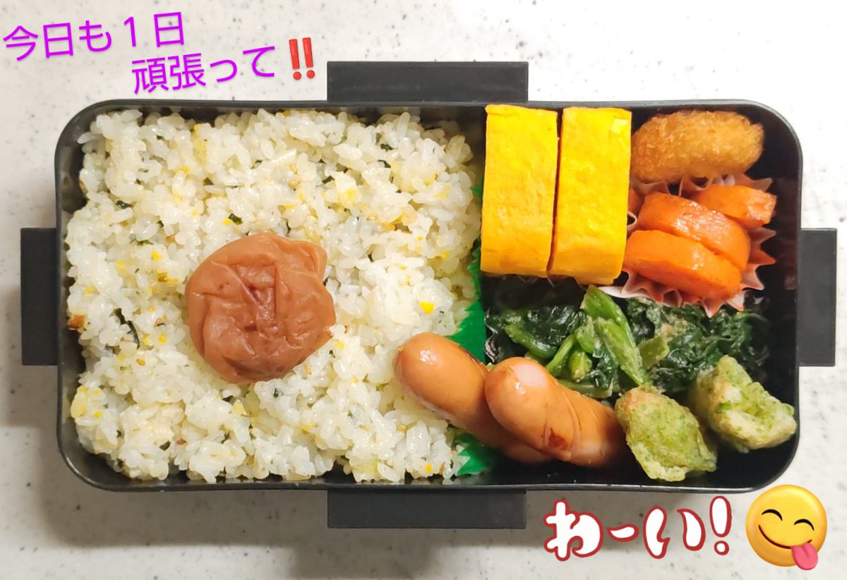 今日の、ガッちゃんのお弁当！
高校に入学して１ヶ月、
気が抜けてくる頃やけどファイト♪