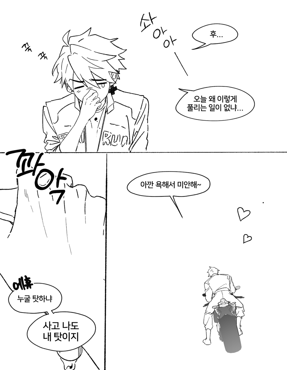 징벌 tweet media