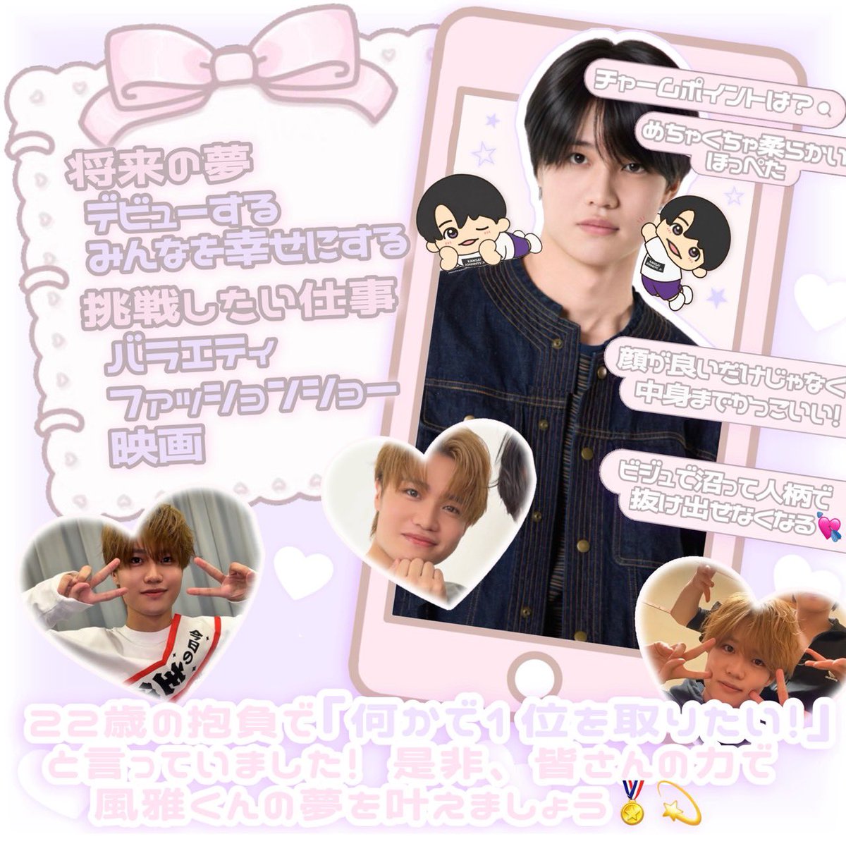 り♡ tweet media