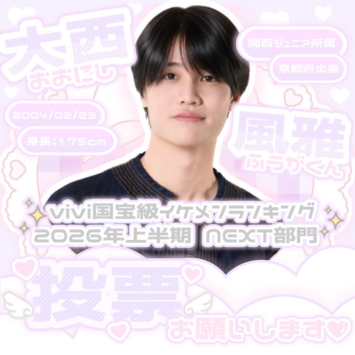 り♡ tweet media
