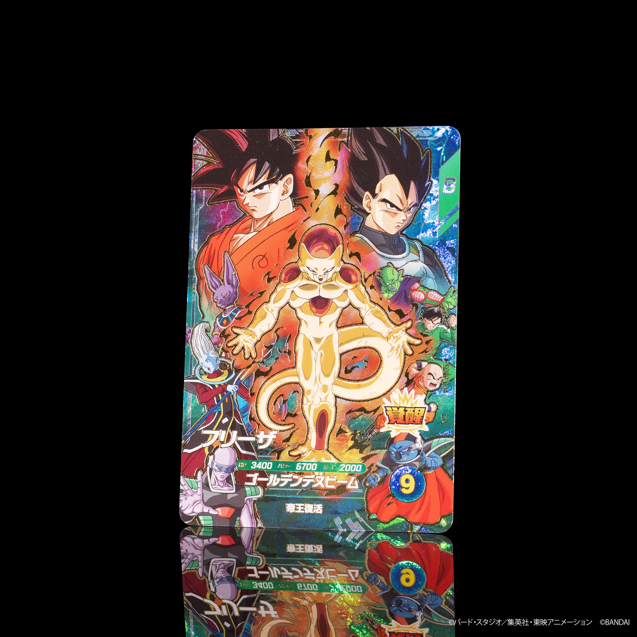 ドラゴンボールスーパーダイバーズ10弾 ムービーポスターカードコンプセット④ ドラゴンボール スーパーダイバーズ ムービーポスターカード 4種