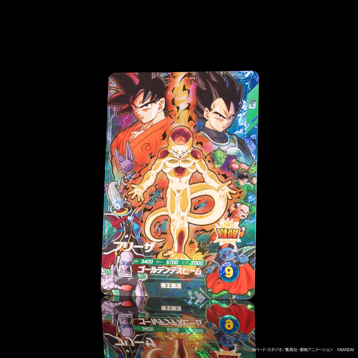 公式】ドラゴンボールスーパーダイバーズ on X: 