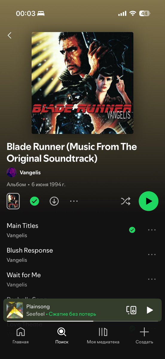 Net_vremeni's tweet photo. @Spotify https://t.co/m1pvF2TR1r