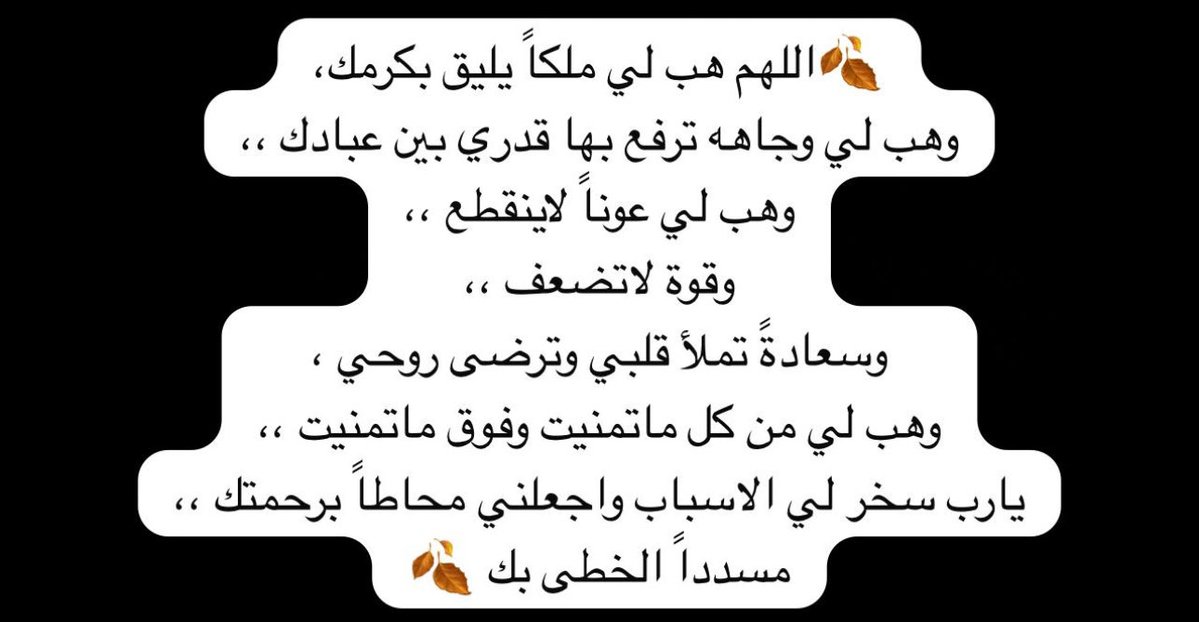 بوح (أم الما وأمير) tweet media