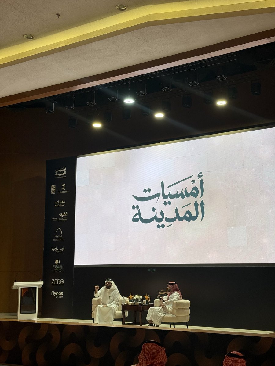 wo43_'s tweet photo. ليلة ساحرة بأجوائها غنية بضيوفها، واستحقّت حضورها ✨.
#امسيات_المدينة https://t.co/6G0kSMsxO0