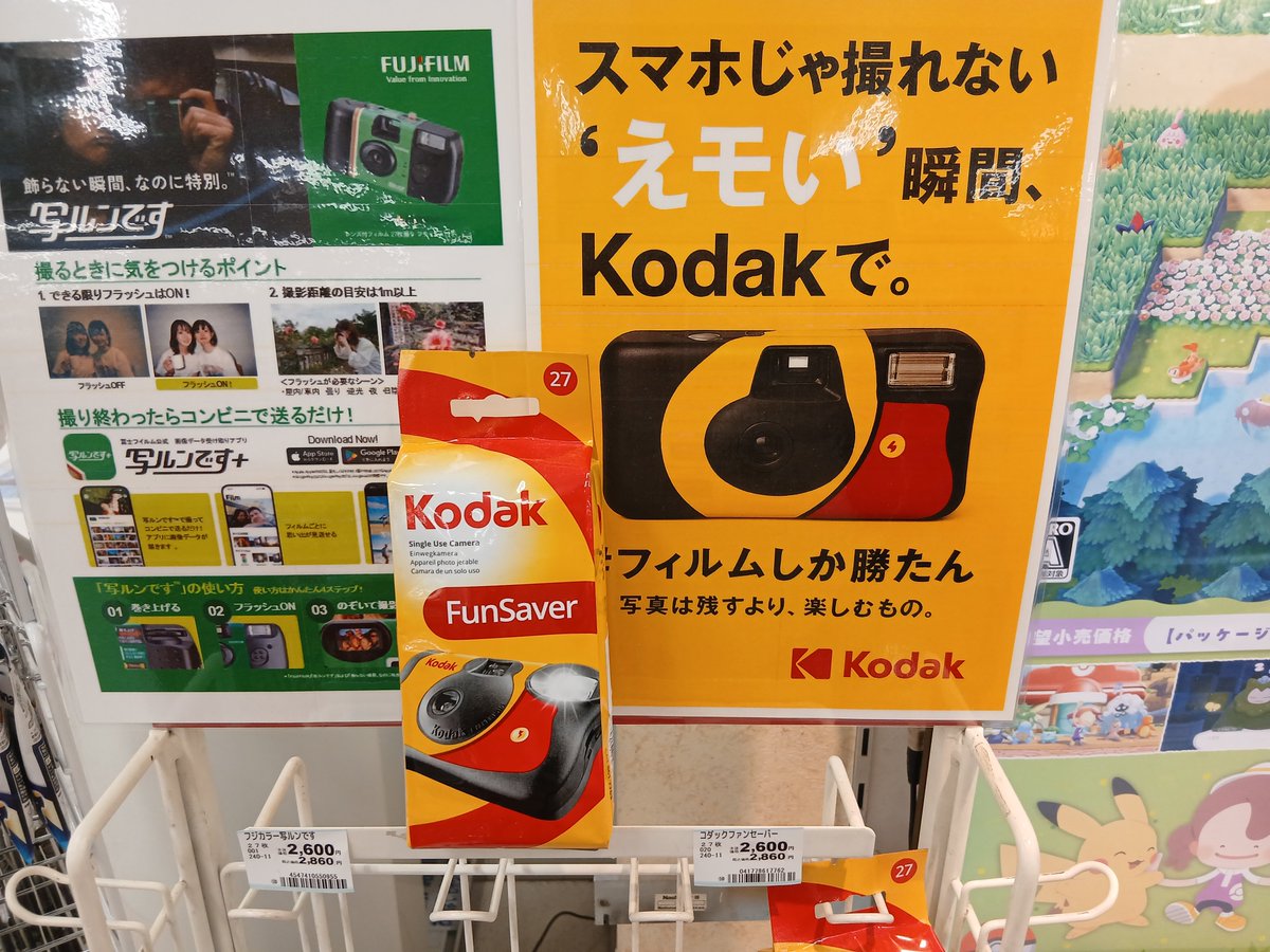 Tatsuya / たつや tweet media