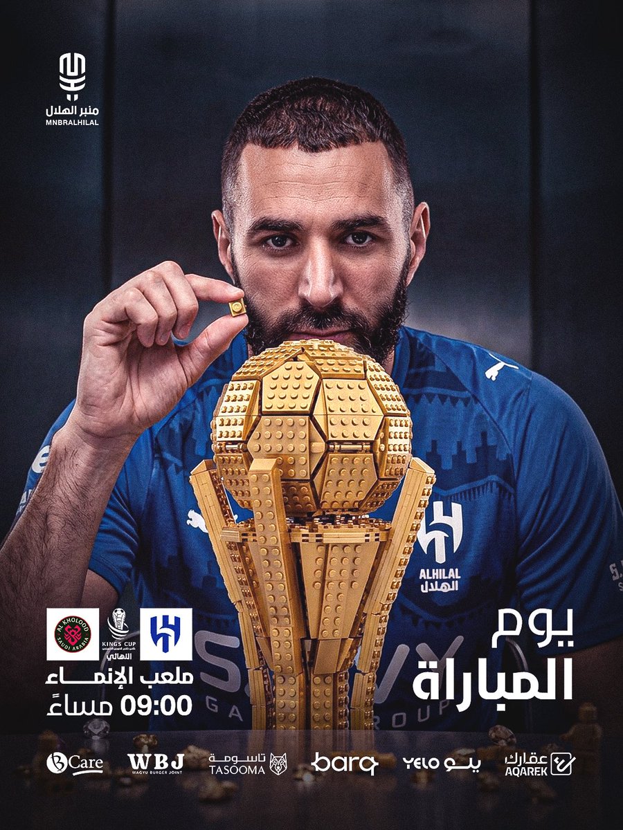 منبر الهلال - Mnbr Alhilal tweet media
