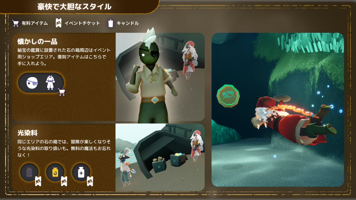 Sky 星を紡ぐ子どもたち tweet media