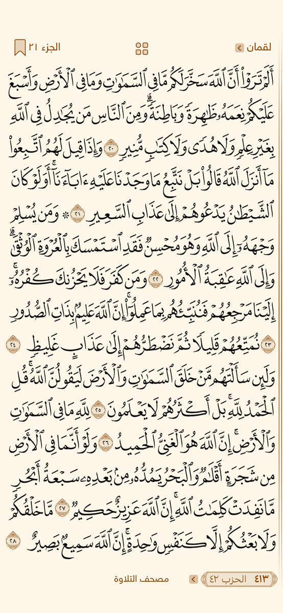 اقرأ tweet media