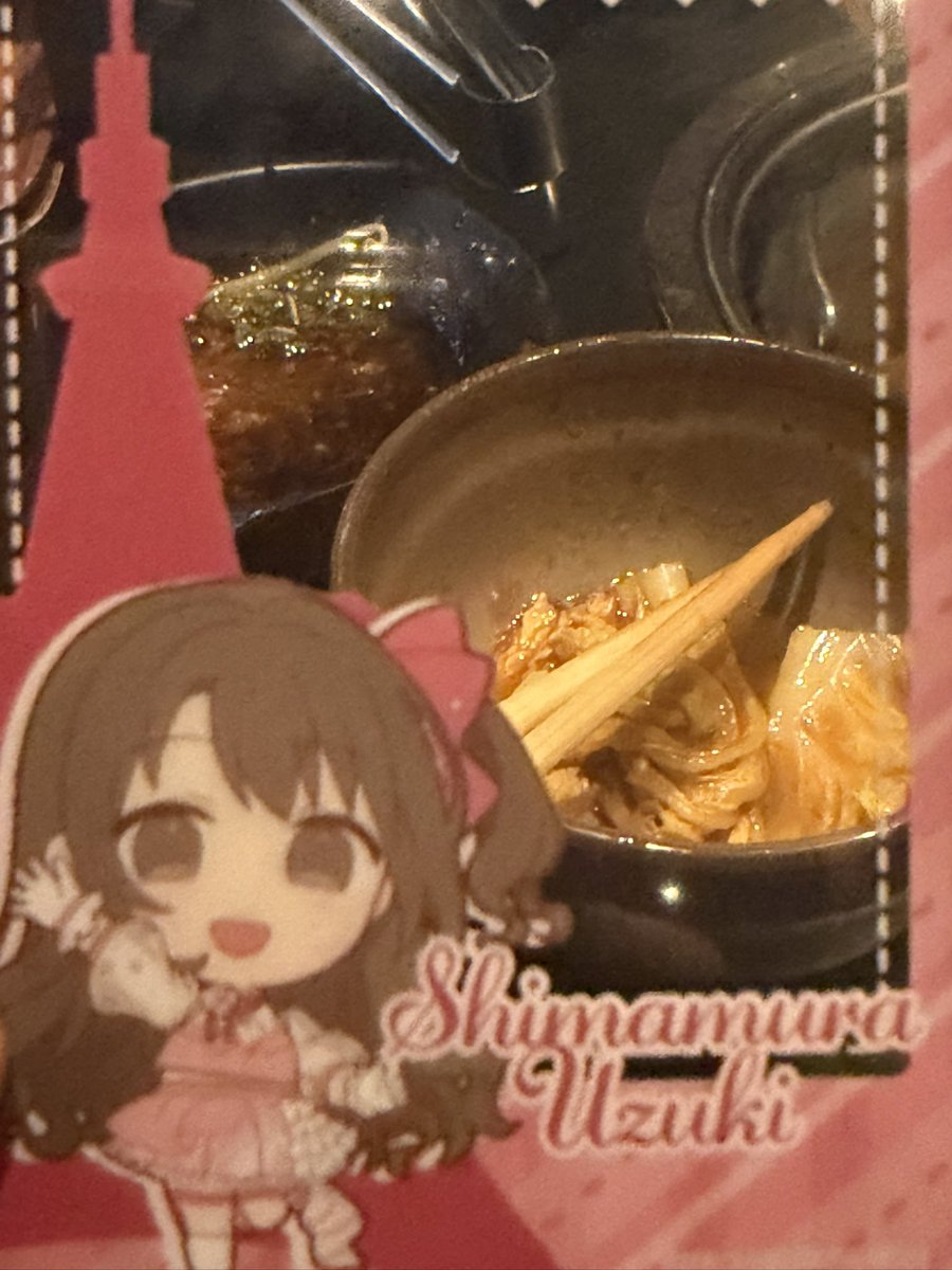 Hot pot!