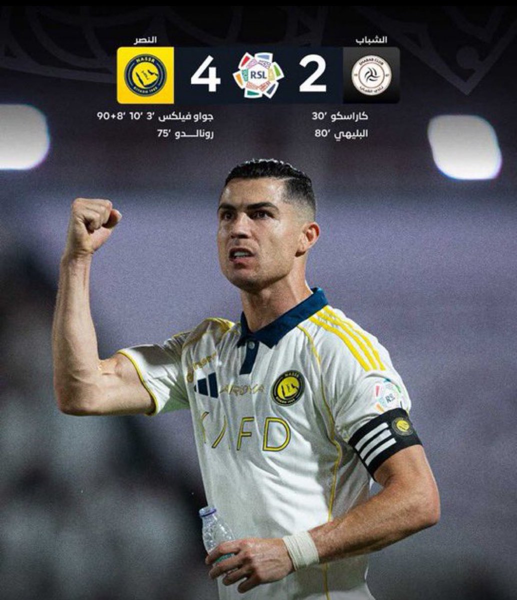 ra8_8's tweet photo. #النصر_الشباب 
إذا كان الخميس جميل فأنت السبب يا نصري 💛 https://t.co/P6RjeDR3zv