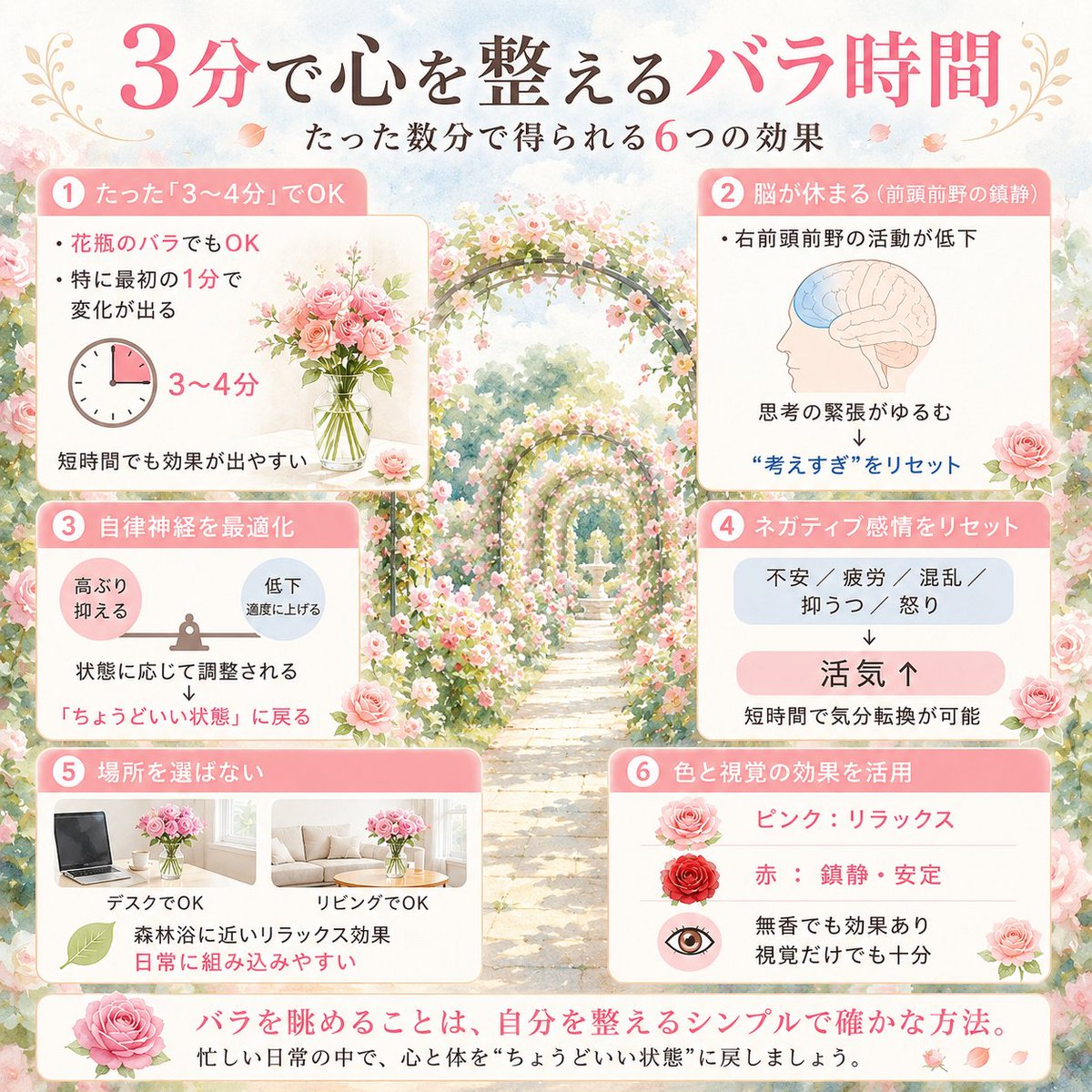 エリンキ tweet media