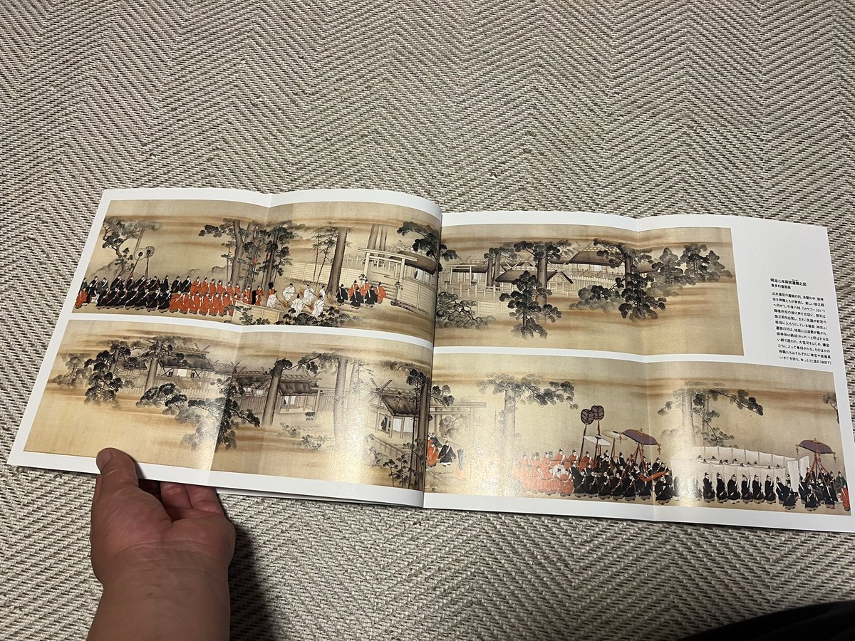 伊勢神宮の鬼門を守る寺『朝熊岳金剛證寺』 昔より伊勢神宮の鬼門を