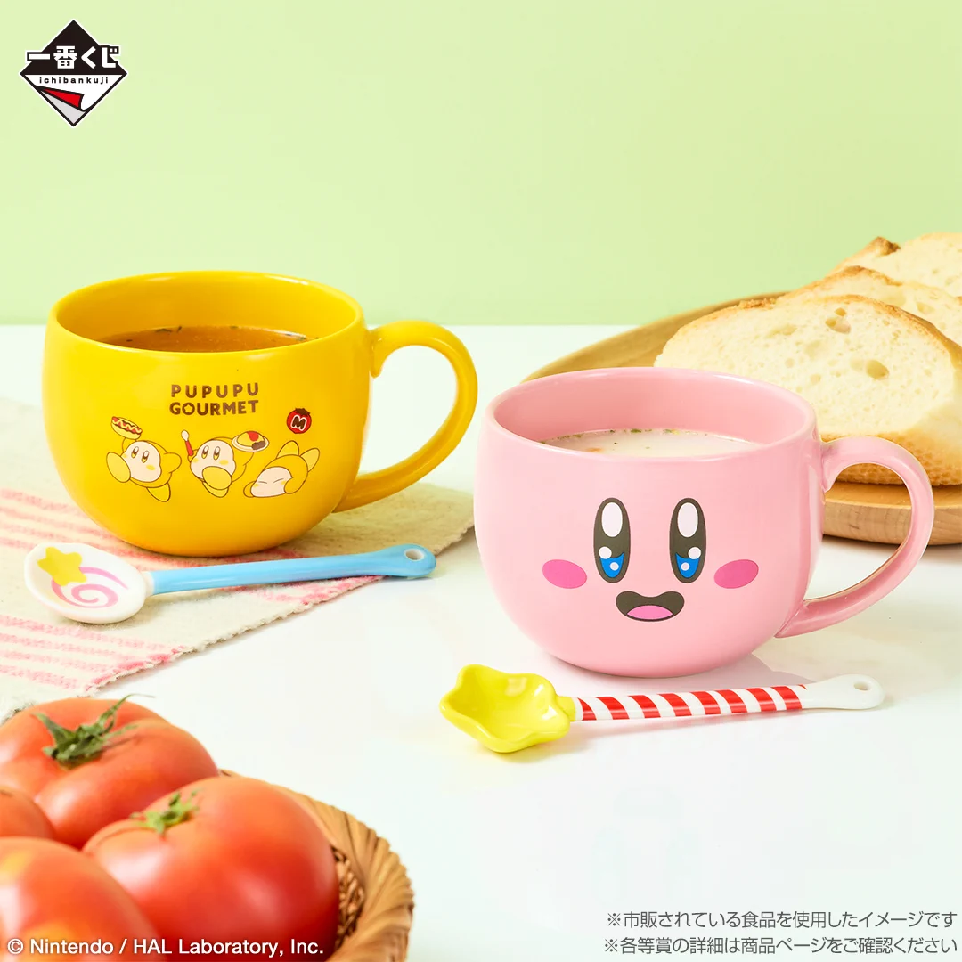 一番くじ（BANDAI SPIRITS） on X