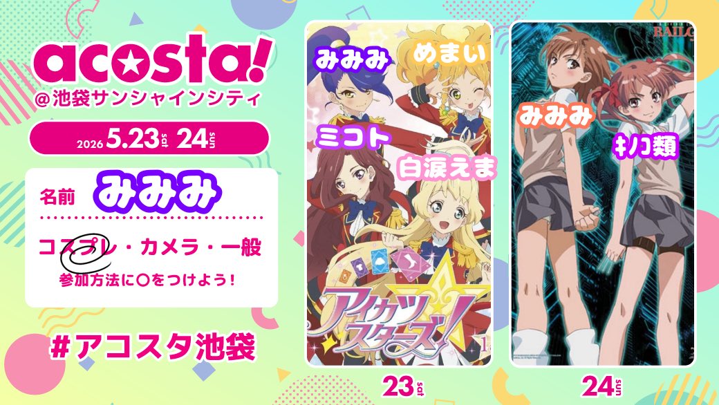みみみ みみみ🌙 (@333_wxw) / Posts / X