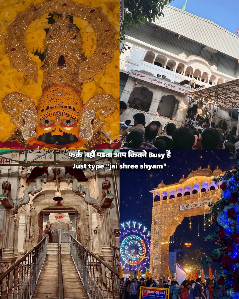 खाटू श्याम tweet media