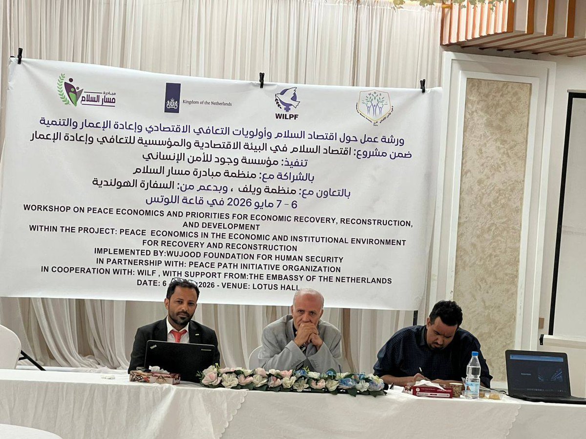 Peace Track Initiative (PTI) مبادرة مسار السلام tweet media