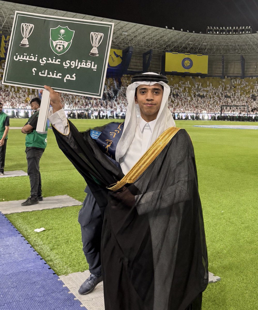ss_alshaddadi's tweet photo. مشجع اهلاوي يجلد الفقر من ملعبهم مرسول بارك
وكم عندك ؟
#الاهلي https://t.co/VVHZm8IvDR