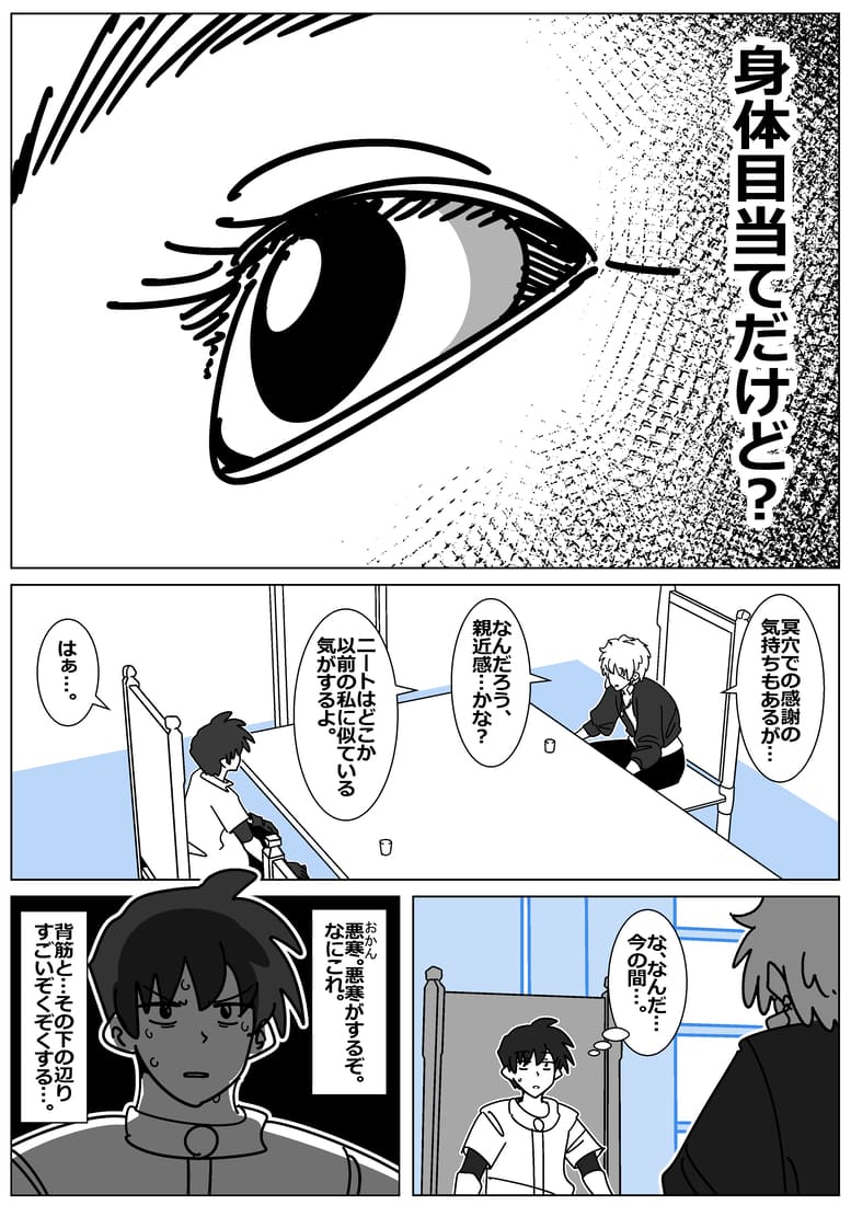 岡山のごみ tweet media