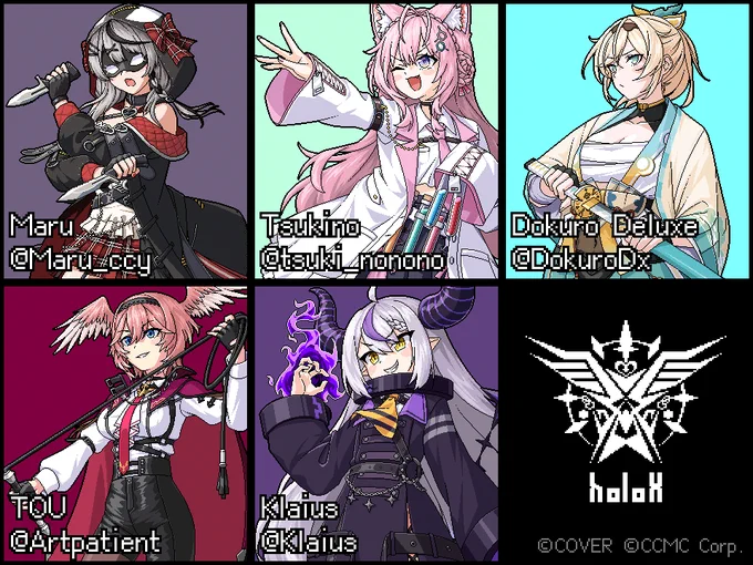 The portraits for Elite Exorcist Miko's holoX Stage bosses were made with help from the following artists! Thank you very much!
#holoindie 