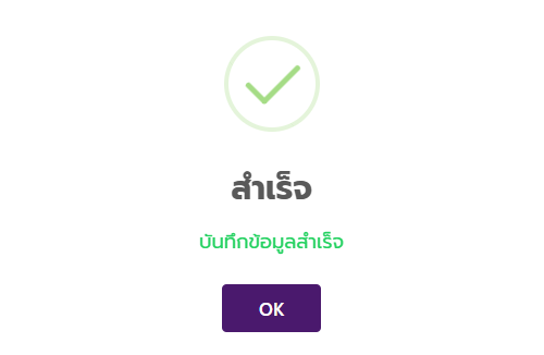 NewX pro ( เพจหลัก ) tweet media