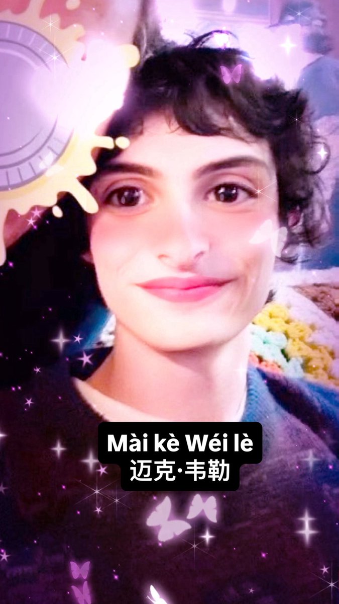 mike wheelers bff (@wheelercoded) on Twitter photo 